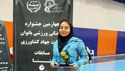 ورزش بانوان باید در محیط کار جدی گرفته شود